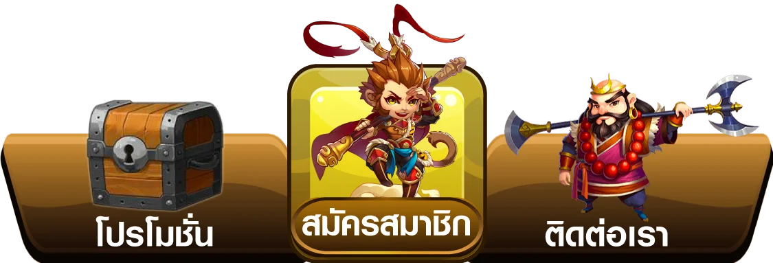 Register-sbywin สล็อตแตกง่าย